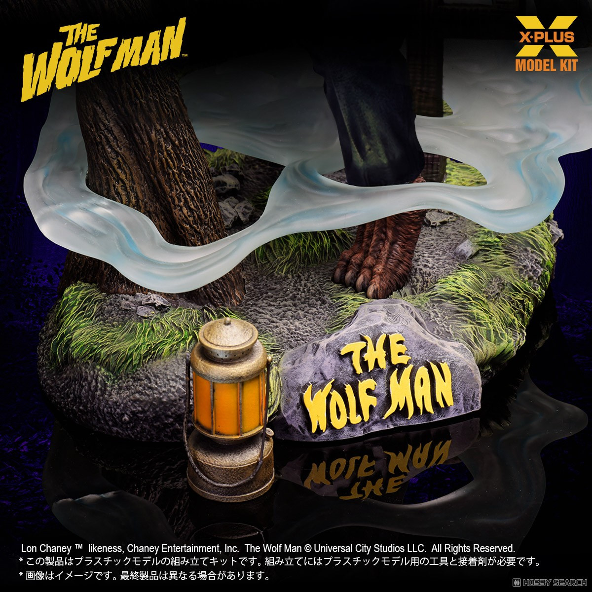 Lon Chaney Jr. as The Wolf Man - 1/8 Scale Plastic Model Kit By X-Plus