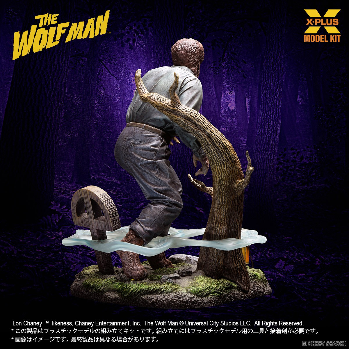 Lon Chaney Jr. as The Wolf Man - 1/8 Scale Plastic Model Kit By X-Plus