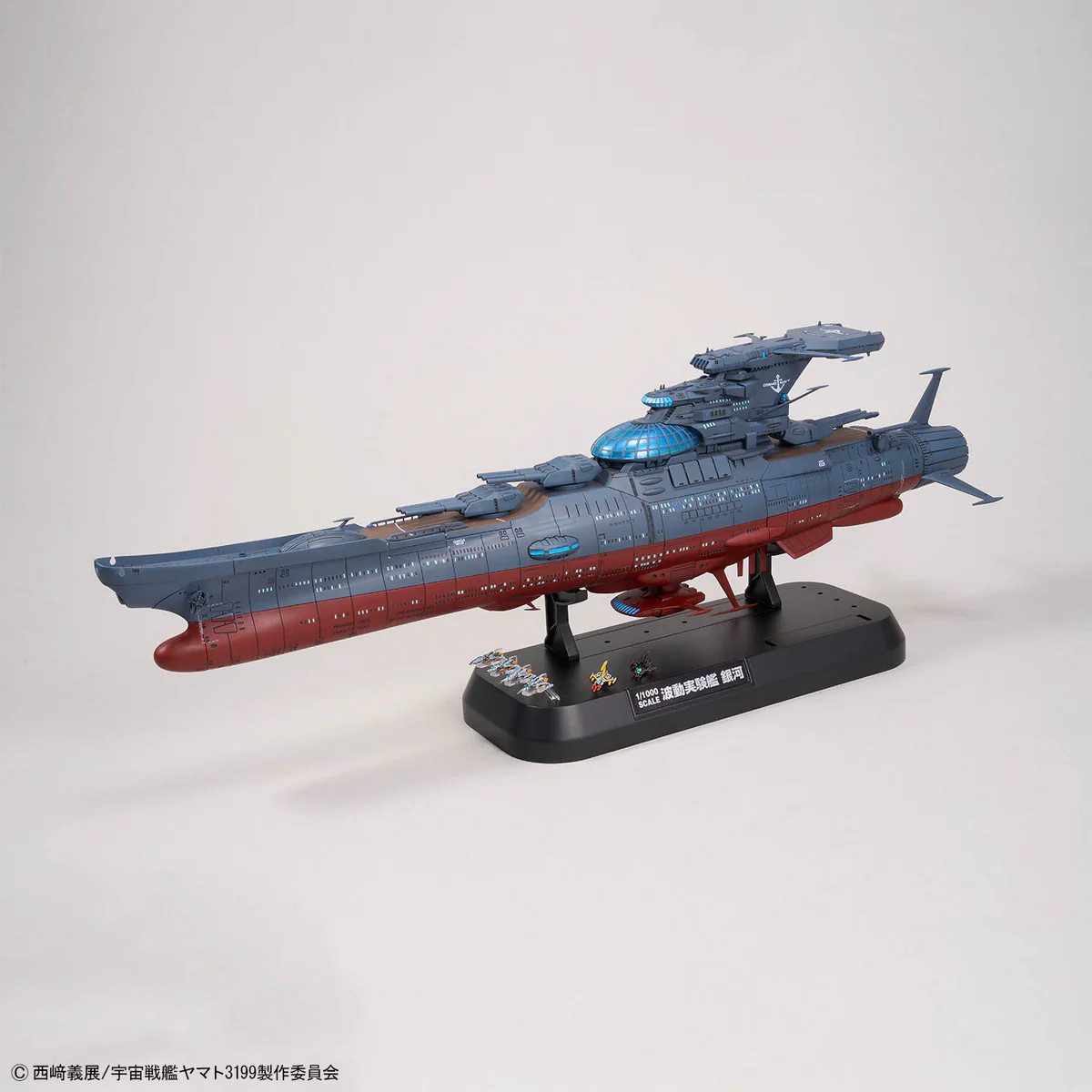 Be Forever Yamato REBEL 3199 The Experimental Ship Of
