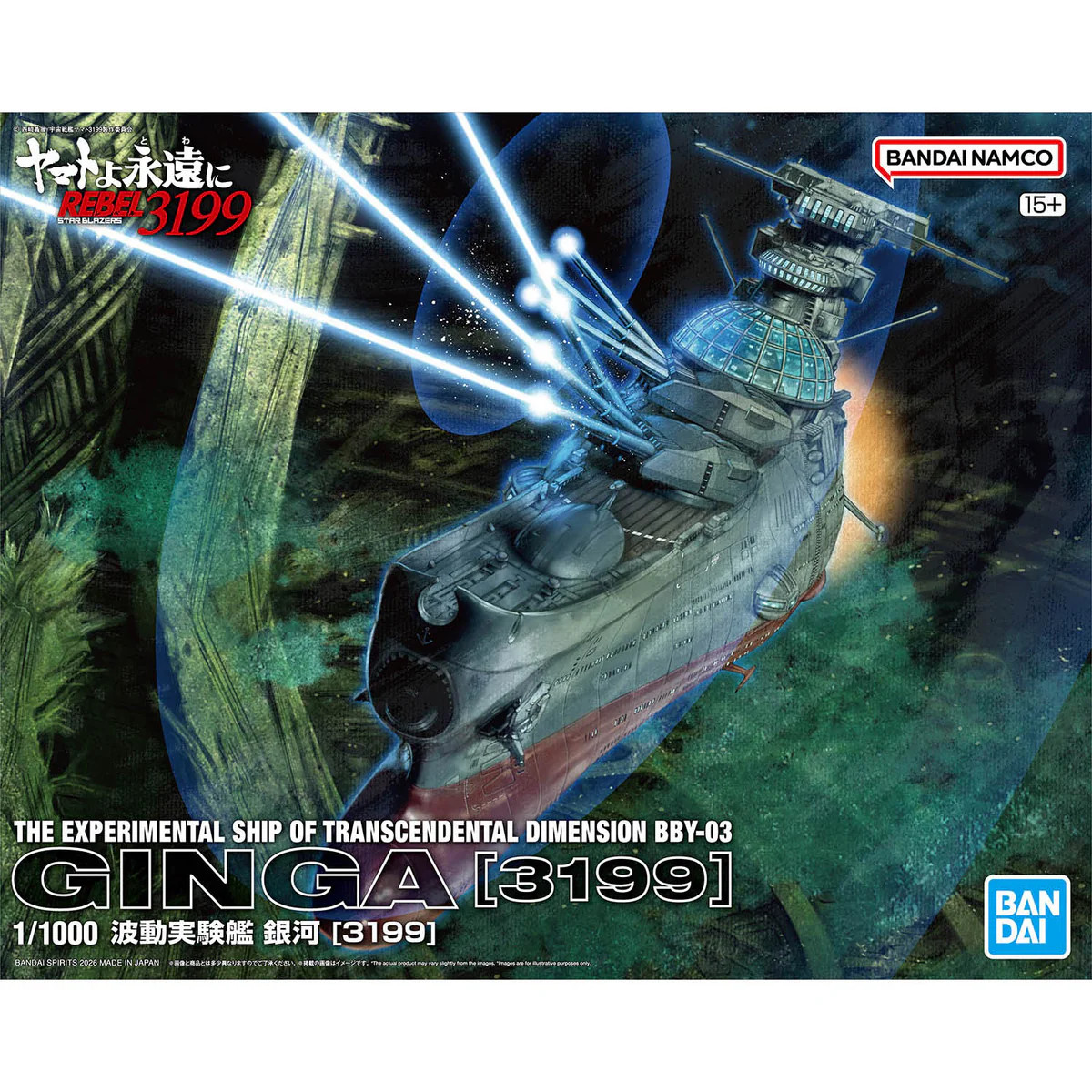 Be Forever Yamato REBEL 3199 The Experimental Ship Of