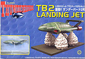 Thunderbirds TB2 Landing Jet Model Kit
