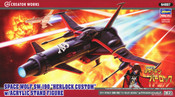 Space Pirate Captain Harlock - 1/72 Space Wolf SW-190 Harlock Custom w/ Acrylic Stand Figure - Model Kit