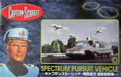 Captain Scarlet - Spectrum Pursuit Vehicle Model Kit - Aoshima