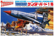 Thunderbirds TB1 Model Kit