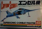 Captain Scarlet Angel Interceptor model kit