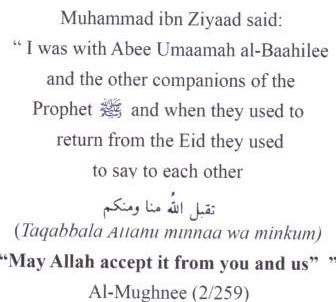 eid-card-11-.jpg