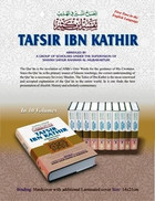 Tafsir Ibn Kathir (Abridged) 10 Vol Set