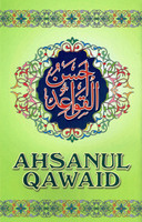 Ahsanul Qawaid Qaida