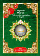 Juz Amma (30) Color Coded Tajweed English