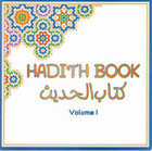 PDF Download Hadith Book Vol 1