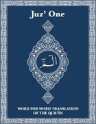 Word For Word English Translation Of The Qur'an New Translation Complete Individual Juz Set 