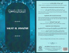 Salat-Al-Janazah (Method Of Funeral Prayer) Dua Card
