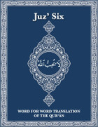 Word For Word English Translation Of Qur'an New Print Juz 6-10
