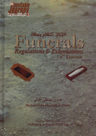 Funerals - Regulations & Exhortations