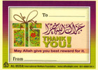 Thank You Card