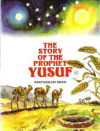 The Story of the Prophet Yusuf