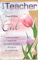 Eid card 13