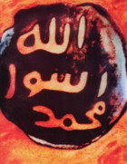 Dua File Folder With Morning & Evening And Other Duas - Urdu Translation