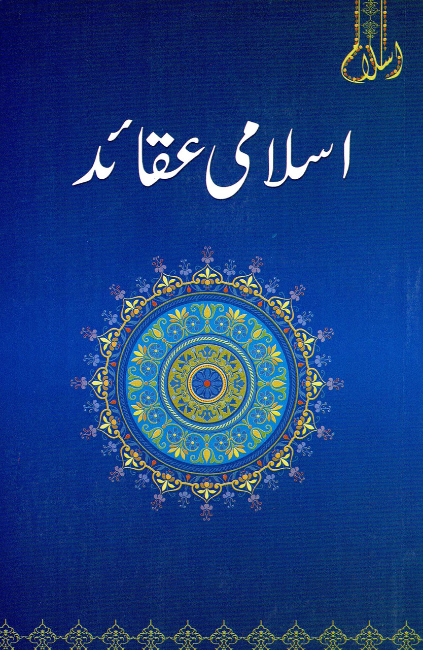 download novel islami pdf