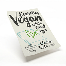 Vegan Kourellas Feta 5.3 oz