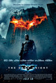 The Dark Knight (2008) DVD