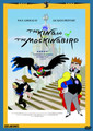 The King And The Mockingbird (1980) DVD