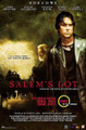 Salem's Lot (2004) DVD