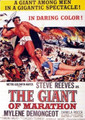 The Giant Of Marathon (1959) DVD