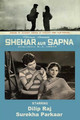 Shehar Aur Sapna (1964) DVD