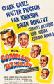 Command Decision (1948) DVD