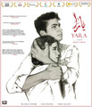 Yara (2018) DVD