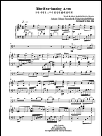 The Everlasting Arm for Cello & Piano