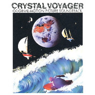 CRYSTAL VOYAGER BAND FEAT. G WAYNE THOMAS - CRYSTAL VOYAGER ORIGINAL MOTION PICTURE SOUNDTRACK (LP)    (LP5389/LP)