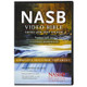 Front view - NASB Bible on DVD, Old and New Testament, Deluxe Edition