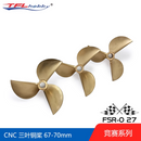 TFL Hobby CNC 6.35mm  3 blade 67mm 6717361 / 69mm 6917361 Copper Propeller 1PC for RC Boat FSR-O 27 Competition Racing