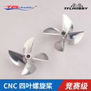 TFL CNC 6.35mm 4 blade 67mm  Aluminum Propeller 6717451 1PC for RC Nitro & Gas Boat