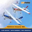 New Arrivel FMS 1500mm Cessna 182 Remote Control RC Trainer PNP FMS148P Red/ Blue