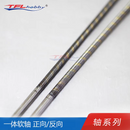4.76mm Positive 510B50 / Reverse 510B50R Flex Cable W/ Stub Shaft welded L520mm Parts for RC Boats
