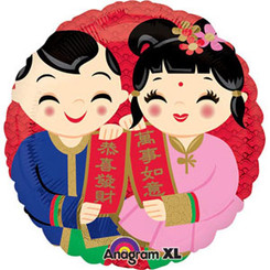 18" Chinese New Year Children