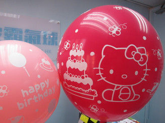 Hello Kitty Birthday Latex 11" Balloon