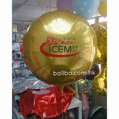 Foil Balloon Custom Print