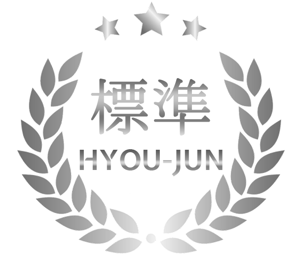 hyoujun-20182.png hyoujun-20182.png
