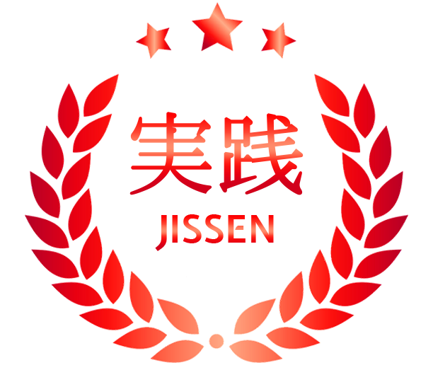jissen-2018.png jissen-2018.png