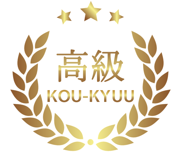 koukyuu-2018.png koukyuu-2018.png