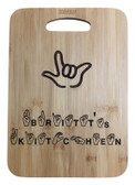 BAMBOO CUTTING BOARD WITH SIGN LANGUAGE I LOVE YOU HAND (LARGE)  PERSONALIZED
