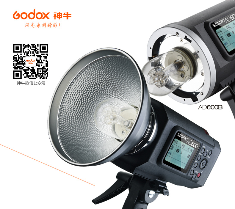 products-ad600-01.jpg