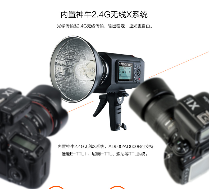 products-ad600-03.jpg