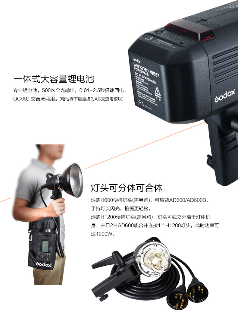 products-ad600-08.jpg