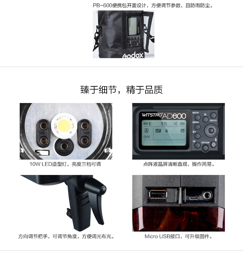 products-ad600-09.jpg