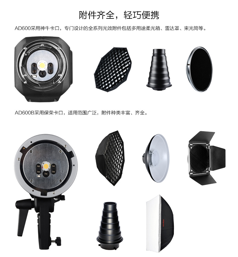 products-ad600-10.jpg